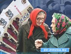 Правительство РФ расставило бюджетные приоритеты