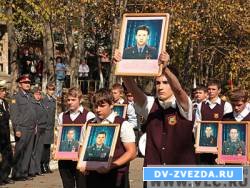 Школе №25 Владивостока присвоено имя Героя России