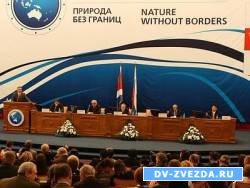В работе экофорума \"Природа без границ\" участвуют депутаты парламента Приморья
