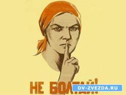 Пресс-секретари крупнейших российских компаний стали игнорировать прессу