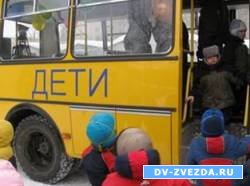 В Хабаровском крае опрокинулся школьный автобус с детьми