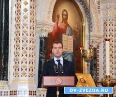 Медведев подарил патриарху рукописное Евангелие