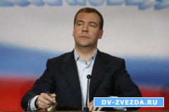 Медведев подписал 21 указ о помиловании впервые осужденных