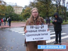 Пикет в защиту пикетов