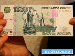 Фальшивка на сдачу