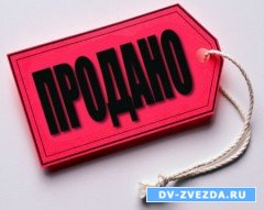 Во Владивостоке открываются консультационные пункты для потребителей