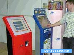 Во Владивостоке штрафы будут оплачивать в киберкассах