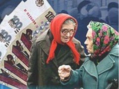 Пенсионерам доплатили до прожиточного минимума