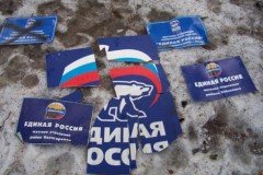 Приморские «Единороссы» сложили свои полномочия