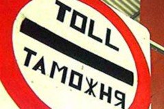 Корейский консул посетил оперативную таможню