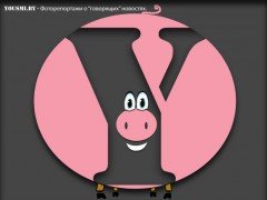 Молодежь придумает логотип для Владивостока