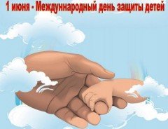 В Приморье стартовала благотворительная акция \"Подарим детям радость\"