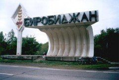 Выдвиженец \"Единой России\" начальник управления ЖКХ мэрии Биробиджана Андрей Пархоменко уверенно побеждает