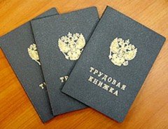 В Приморье создана рабочая группа по подготовке проекта регионального соглашения между профсоюзами