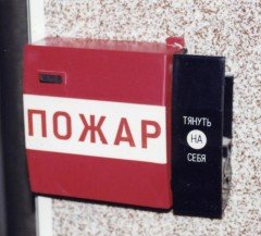 270 школьников эвакуировали из-за короткого замыкания
