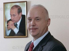 На ДВ начали работу следственные органы Следственного комитета