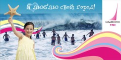 Сегодня в Думе города Владивостока прошло заседание комитета по местному, самоуправлению, правопорядку и законности