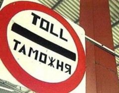 Владивостокская таможня заработала 10 миллиардов рублей