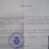 Общественный контроль над строительством ВСТО-2 начался