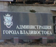 Во Владивостоке составляют список из бывших военнослужащих