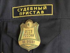 Судебные приставы Приморья проводят «День открытых дверей»