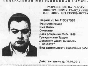Во Владивостоке без вести пропал гражданин Турции