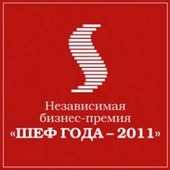«Шеф года – 2011» собирает элиту Владивостока