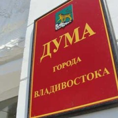 Городской депутат предлагает создать на БАМе кольцевую дорогу