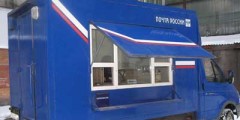 Почта России повышает эффективность филиальной сети