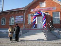 В Смоляниново открылся новый железнодорожный вокзал