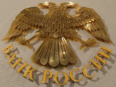 Центробанк подсчитал рост реального эффективного курса рубля за год