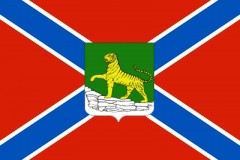Жители Владивостока могут предложить свой вариант флага