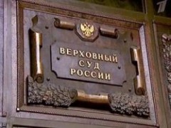 Верховный суд России отказался возвращать графу \"против всех\"
