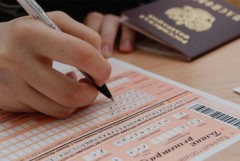 В Приморье идет подготовка к Единому государственному экзамену