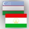 Между Узбекистаном и Таджикистаном назревает экономическая война