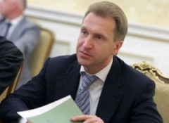 План приватизации утвердят в ближайшие 6-8 недель