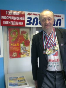 Инвалид из Приморья обращается к нам за помощью! Инвалид из Приморья обращается к нам за помощью!