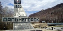 В Дальнегорске приступил к обязанностям новый глава