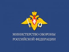 Минобороны передаст муниципалитетам ДВ более 7 тысяч объектов