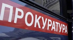 Продолжается проверка по факту избиения школьницы во Владивостоке
