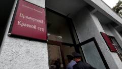 Коллегию присяжных заседателей по громкому делу так