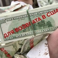 Премьер-министр Дмитрий Медведев подписал распоряжение