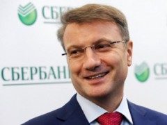 Прибыль Сбербанка по итогам 2012 года составит 350
