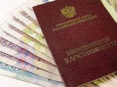 В 2013 году пенсионеры, проживающие на территории Приморского