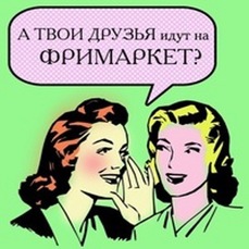 В конце текущей недели во Владивостоке откроется 