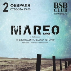 2 февраля в клубе BSB группа MAREO (Хабаровск) представит