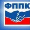 Профсоюзы Приморья обсудят пути развития
