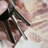 Crook in Primorye appropriated money allocated orphans of the purchase