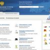 Primorye not have to stand in line for receiving state services