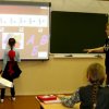 Pupils small schools will be trained in Primorye remotely